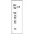 Western blot analysis of anti-INSR Pab in SKBR-3 cell lysate. INSR (arrow) was detected using purified Pab. Secondary HRP-anti-rabbit was used for signal visualization with chemiluminescence.
