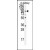 Western blot analysis of anti-ADAM9 Antibody (N-term) in mouse kidney tissue lysates (35ug/lane). ADAM9 (arrow) was detected using the purified Pab.
