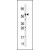 Western blot analysis of anti-CPT2 (N-term) Pab (Cat.#AP12253PU-N) in HepG2 cell line lysate (35ug/lane). CPT2 (arrow) was detected using the purified Pab.