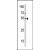 Western blot analysis of anti-PXK Pab in Hela cell line lysate (35ug/lane). PXK(arrow) was detected using the purified Pab (1:60 dilution).